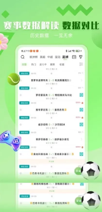 九游体育官方app综合大厅首页